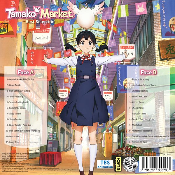 TAMAKO MARKET - BEST SELECTION – Plastoy
