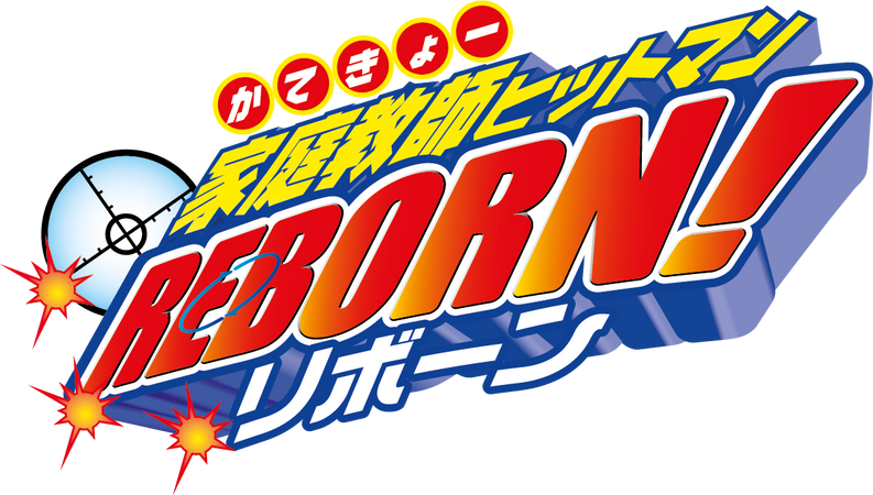 Hitman Reborn!