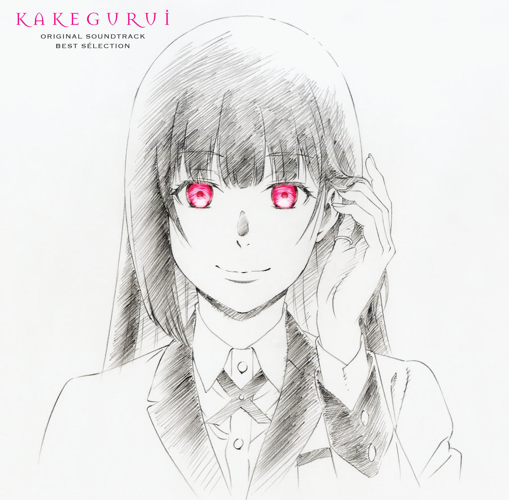 KAKEGURUI - BEST SELECTION