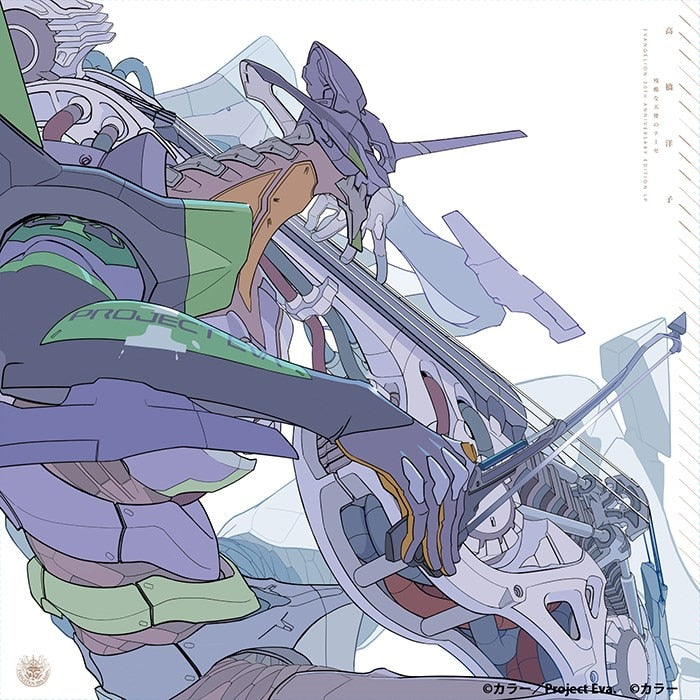 THE CRUEL ANGEL S THESIS - EVANGELION 30TH ANNIVERSARY EDITION LP