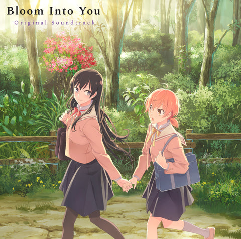 VINYLE BLOOM INTO YOU - ORIGINAL SOUNDTRACK