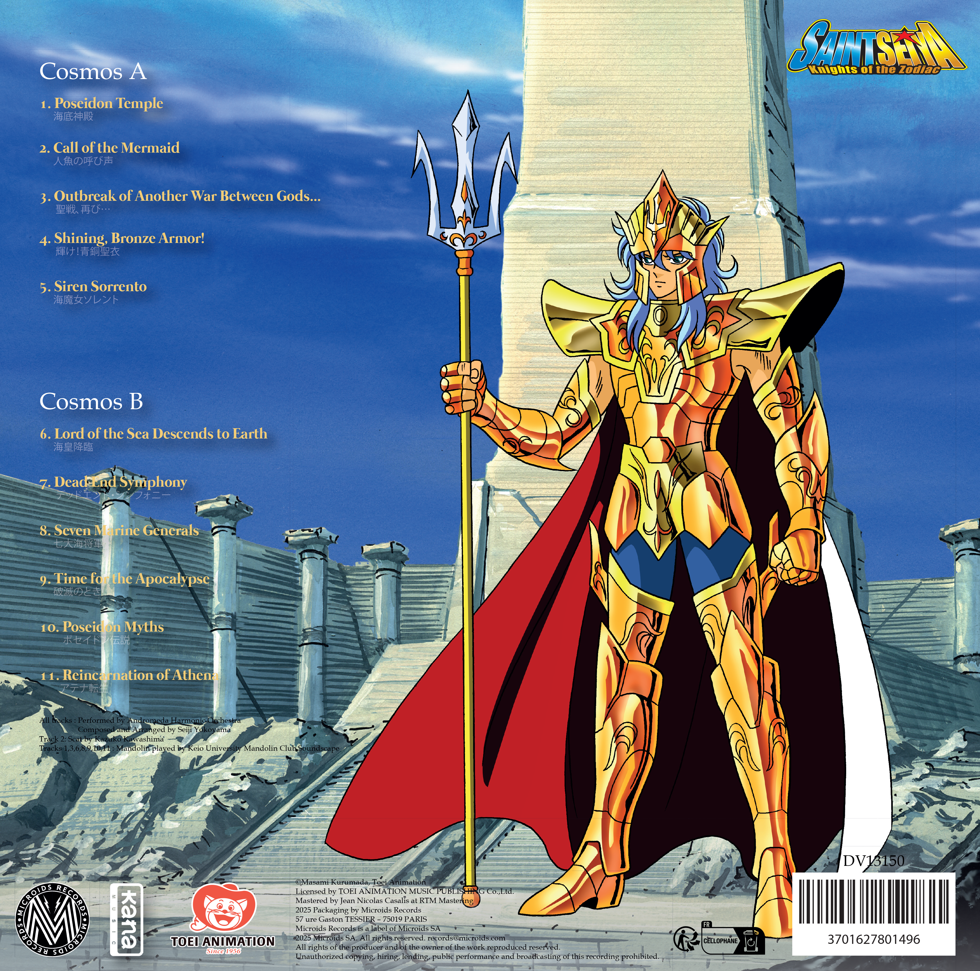 VINYLE SAINT SEIYA (LES CHEVALIERS DU ZODIAQUE) - VOL 7