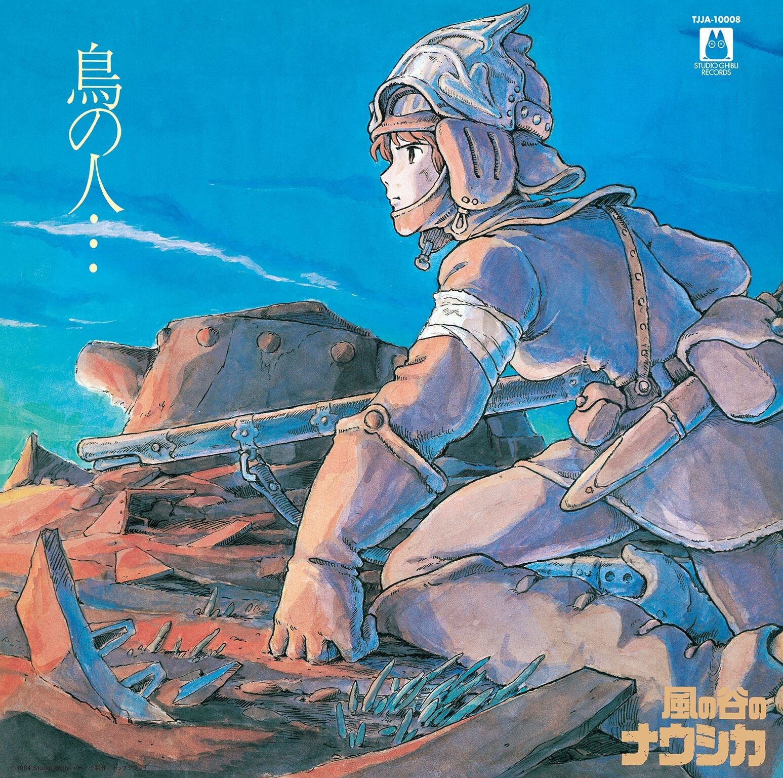 NAUSICAA DE LA VALLEE DU VENT - 1LP - IMAGE ALBUM
