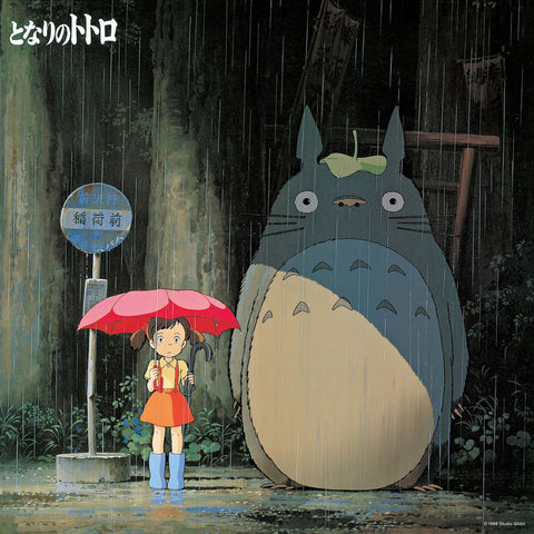 MON VOISIN TOTORO - 1LP - IMAGE ALBUM