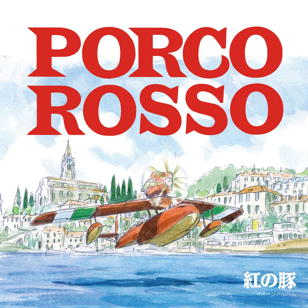 PORCO ROSSO - 1LP -  IMAGE ALBUM