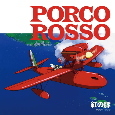 PORCO ROSSO - 1LP - SOUNDTRACK