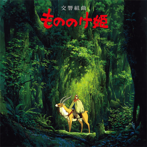 PRINCESSE MONONOKE - 1LP - SYMPHONIC SUITE