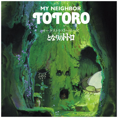 MON VOISIN TOTORO - 1LP - ORCHESTRA STORIES