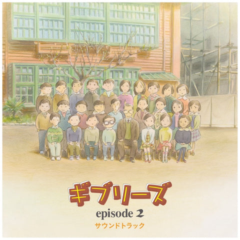 GHIBLIES EPISODE 2 - ORIGINAL SOUNDTRACK
